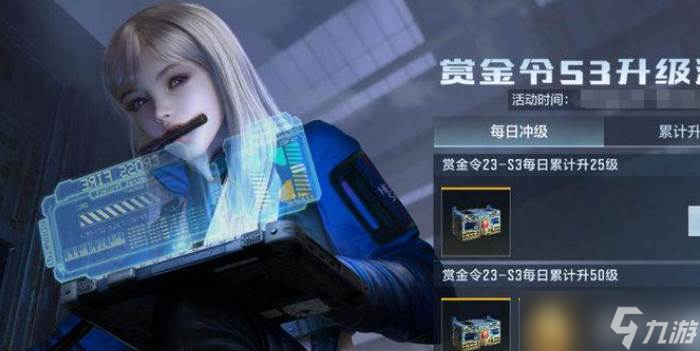 穿越火线手游赏金令不充钱玩法