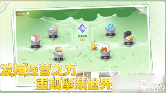 开罗游戏2025新作汉化版在哪里下载 热门的开罗手机游戏分享