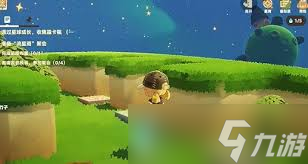 星布谷地星球水滴如何获取