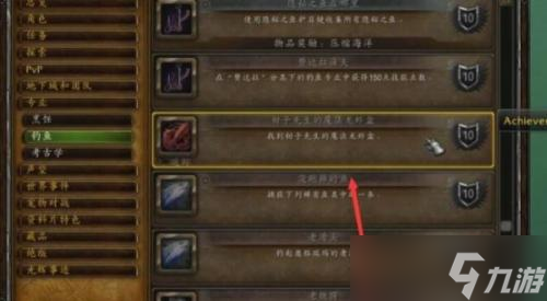 魔兽世界钳子先生的魔法龙虾盒获得地点