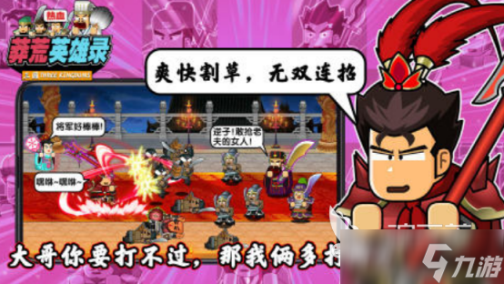 2d游戏十大巅峰之作盘点 2025耐玩的2d游戏Top10