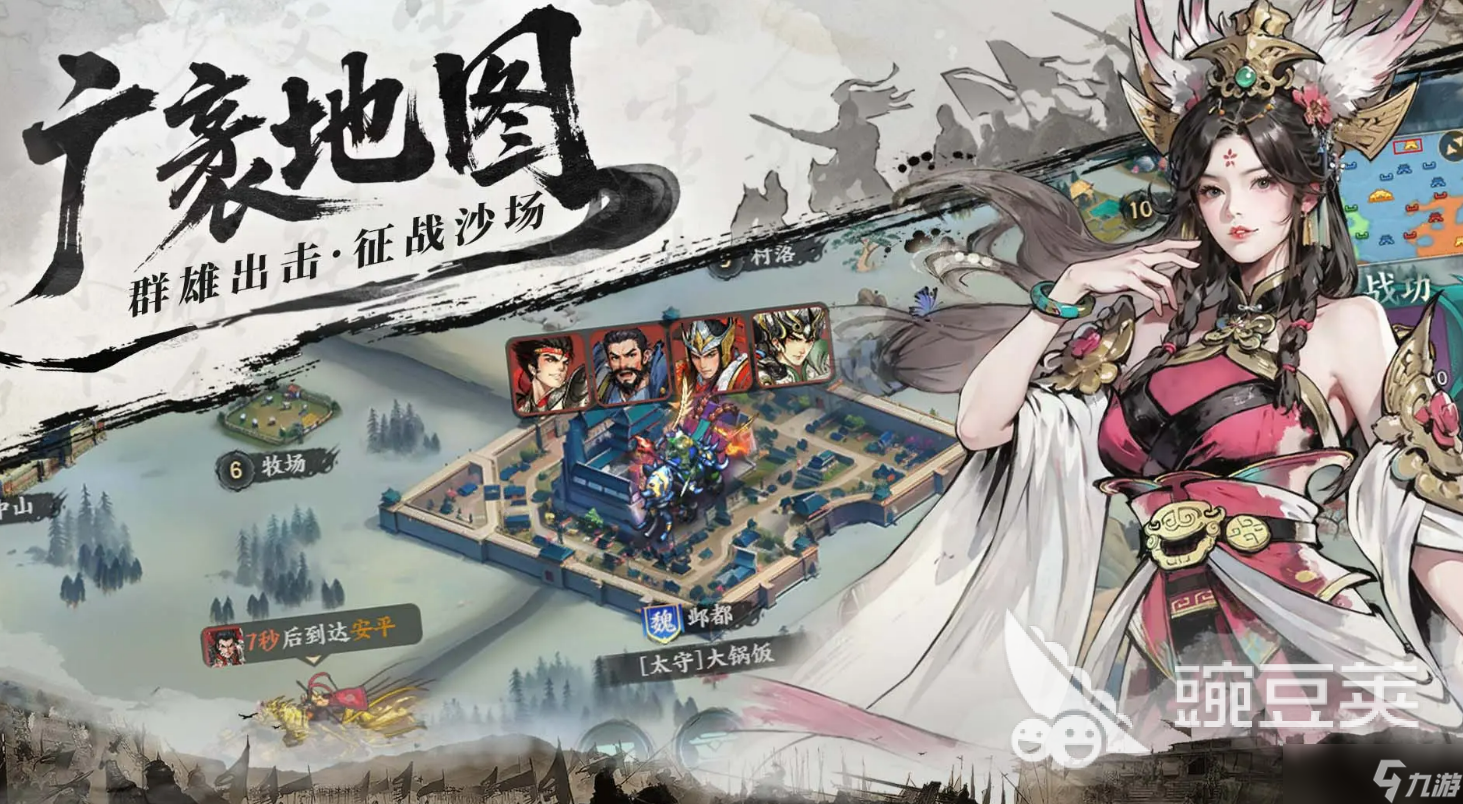 百战群英正式版下载链接介绍 百战群英正式版下载地址分享