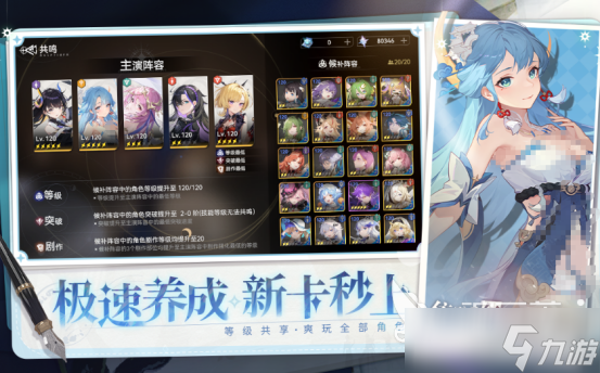 耐玩的二次元后宫游戏有哪些 2025热门的二次元后宫手机游戏分享