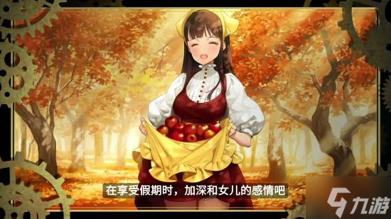 大枪苇人新作:女儿养成模拟游戏登Steam 支持中文