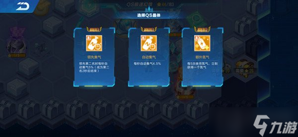 QQ飞车手游极速幻境第一章攻略 隐秘之所最佳通关路线一览