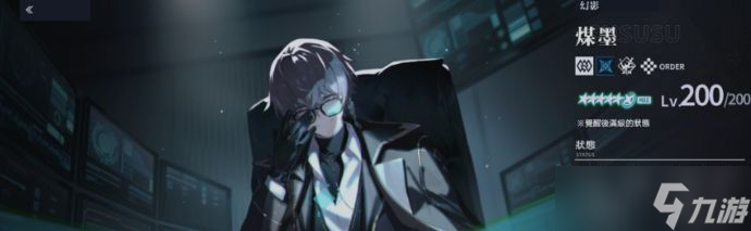 《溯回青空》前锋角色推荐及实战特点