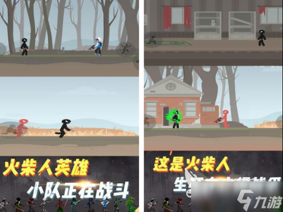 枪战吃鸡游戏下载推荐哪几个 2025枪战吃鸡游戏大全