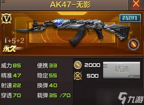 CF手游中转站对战武器推荐 单点爆破使用武器