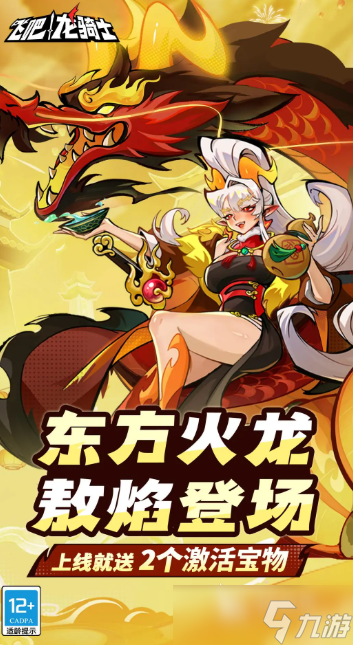 俯视角射击游戏下载介绍2025 优质的俯视角射击游戏分享