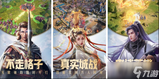 耐玩的攻城战手游有哪些2025受欢迎的攻城手游排名