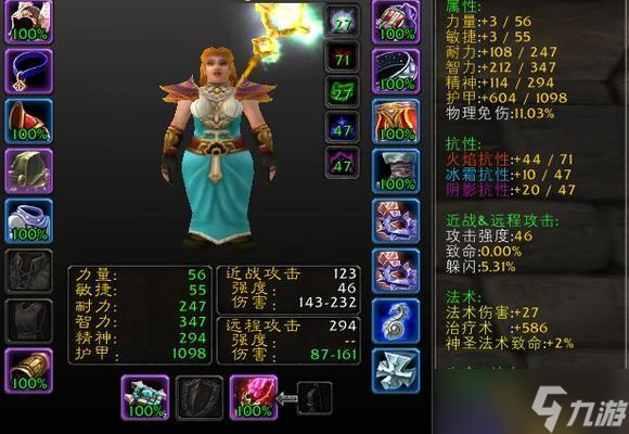 矮人族在魔兽世界哪里购买小马？