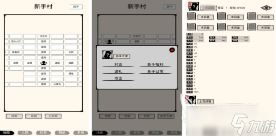 经典的横版单机武侠游戏有没有好玩的单机武侠手游推荐2025