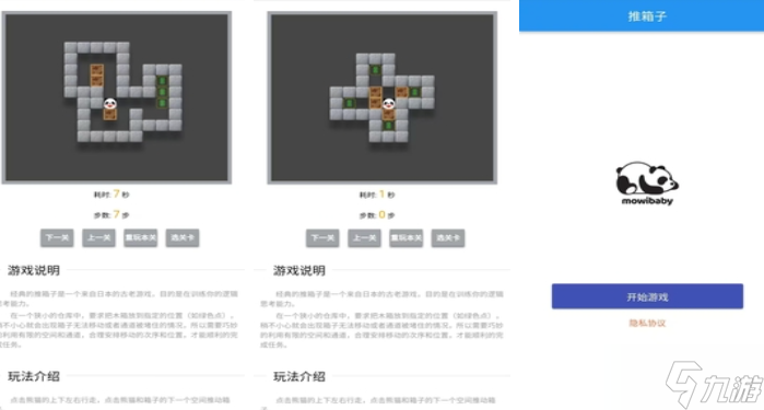 有趣的手表单机游戏大全不花钱 热门的手表游戏大全2025截图