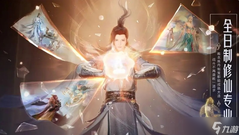 诛仙2后期职业怎么选 <a id='link_pop' class='keyword-tag' href='https://www.9game.cn/zhuxian21/'>诛仙2手游</a>后期职业选择推荐