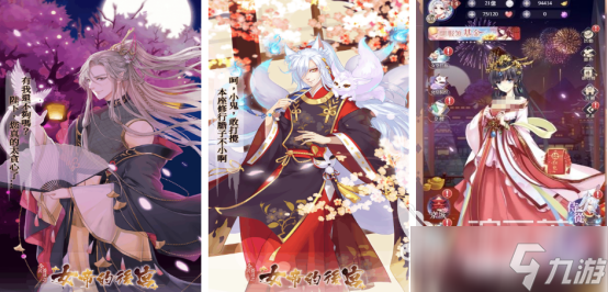 耐玩的二次元后宫游戏有哪些 2025热门的二次元后宫手机游戏分享