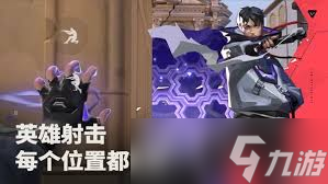 无畏契约手游捷风玩法有哪些技巧