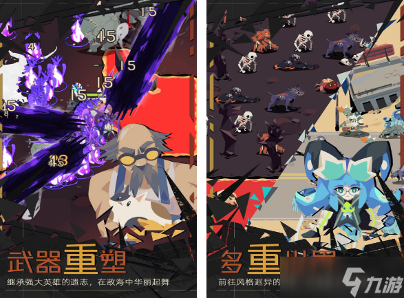 手机肉鸽割草游戏有哪些 2025耐玩的肉鸽割草手机游戏分享截图