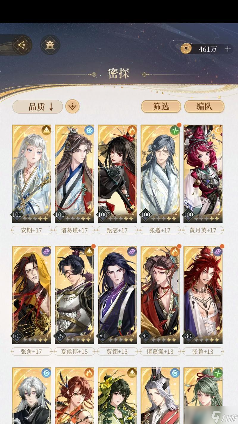 《天谕手游》飞天怪盗攻略(掌握玩法技巧一举成为大盗)