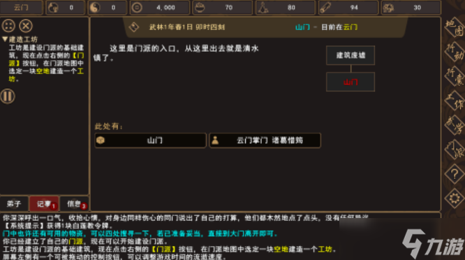 热门的我来自游戏有哪些 受欢迎的类似我来自手机游戏分享大全2025截图