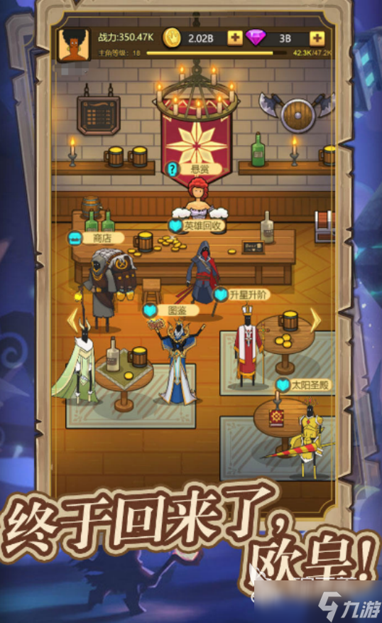 最好玩的单机游戏前十名2025耐玩的单机手游排行榜