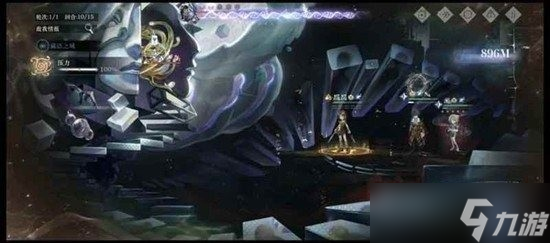 重返未来:1999迷思海 无底涡流1000m低塑攻略