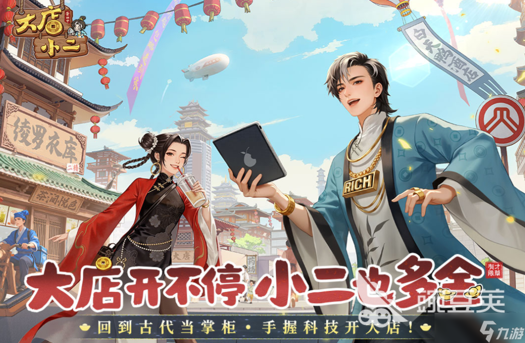 流行的37互娱游戏下载 免费的37互娱游戏盘点2025