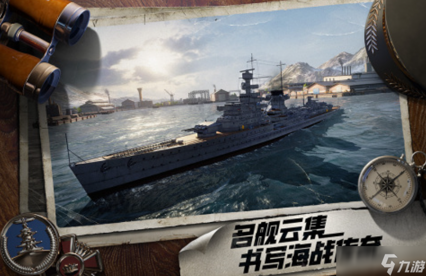 2025必玩的世界战争游戏盘点 热门的世界战争游戏分享截图