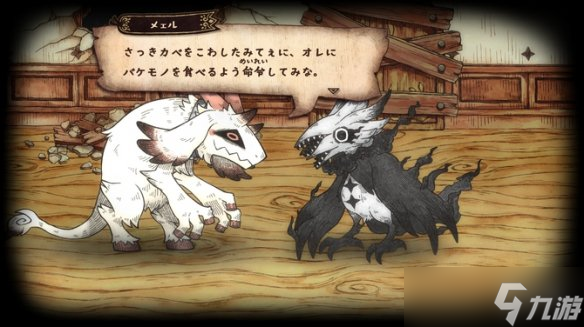 日本一新作《死神姬与异书馆的怪物》明年4月30日发售