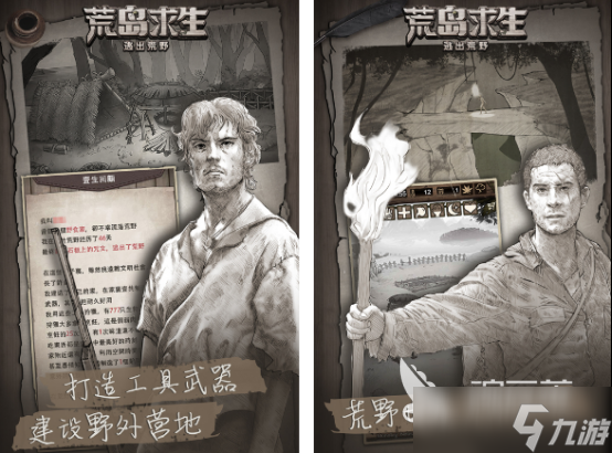 TOP10耐玩生存游戏大全 高人气生存手机游戏Top10