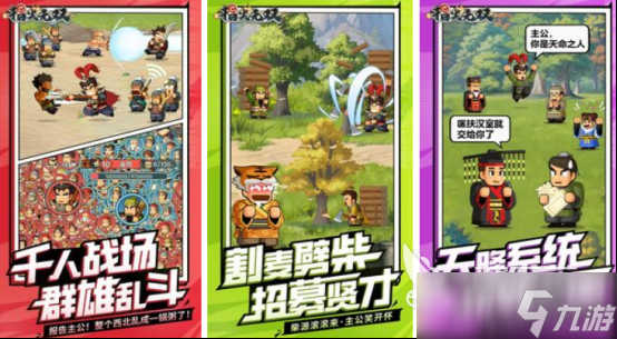 高人气的rpg下载游戏有哪些2025耐玩的rpg手游排行榜