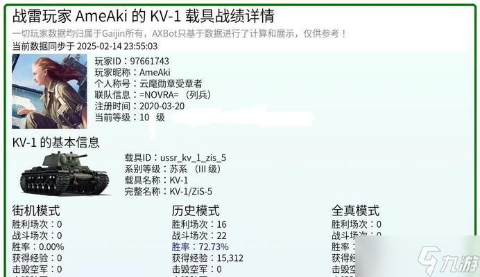 战争雷霆中阿斯拉星人如何应对？有哪些有效策略？