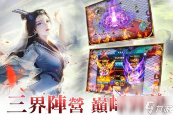 耐玩的情缘游戏有哪些 2025高人气情缘手机游戏分享