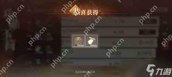 三国志幻想大陆2枭之歌周常任务怎么完成 周常任务完成攻略