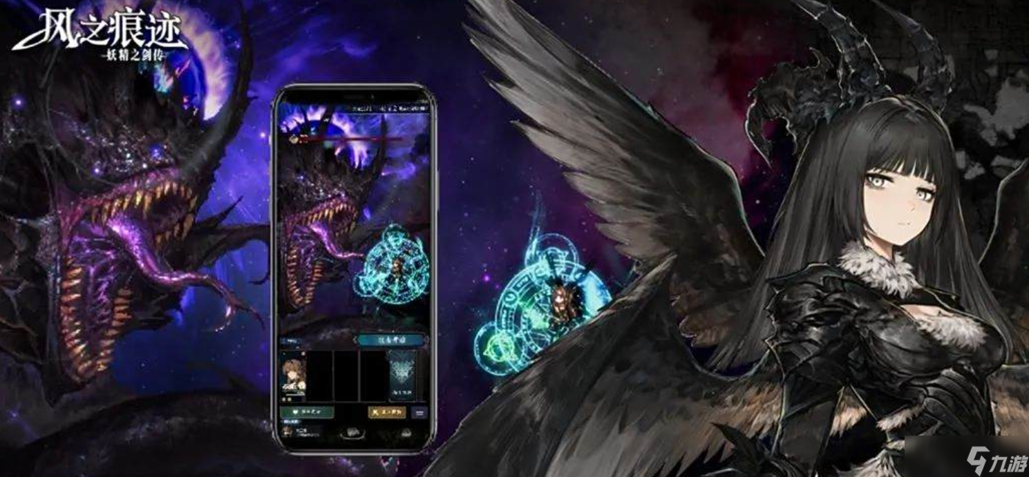 风之痕迹哪里下载 风之痕迹预约地址分享截图