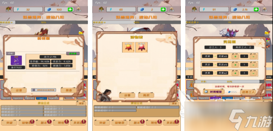 经典的修仙挂机手游有哪些好玩的修仙挂机手游推荐2025