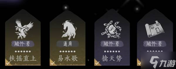 《燕云十六声》手甲破竹鸢流玩法教学 手甲破竹鸢流配装及输出手法推荐