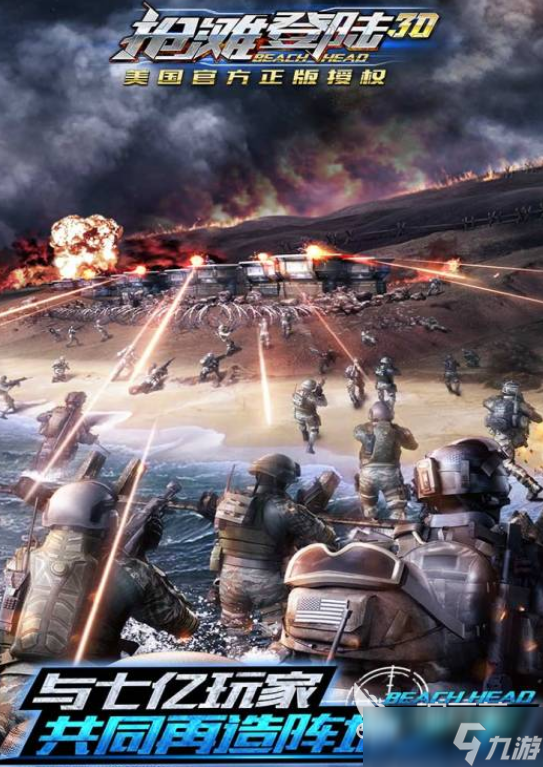 流行的从军游戏有哪些 2025高人气从军手机手游下载分享