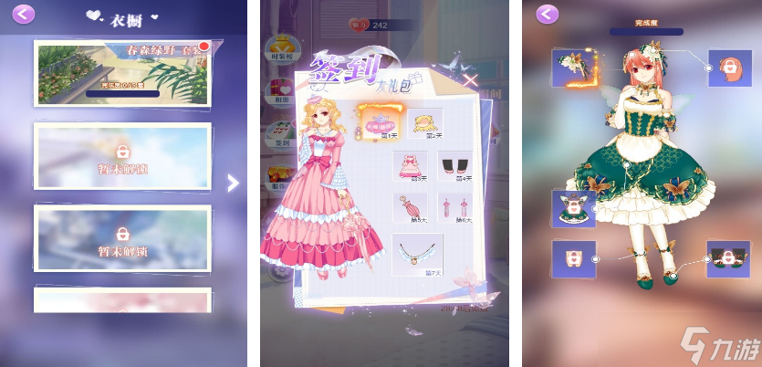 不花钱的化妆换装游戏有哪些 2025高人气的化妆换装手机手游下载截图