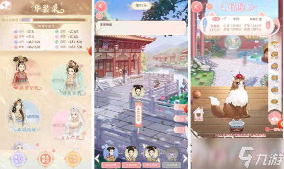 类似于海贼王后宫游戏下载合集 经典的后宫游戏盘点2025