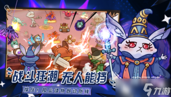 热门的勇敢者的游戏有哪几个2025必玩的勇敢者手游排行榜