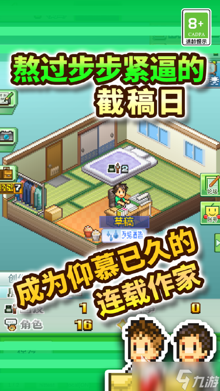 2025有趣的开罗最新游戏下载 不错的开罗游戏合集