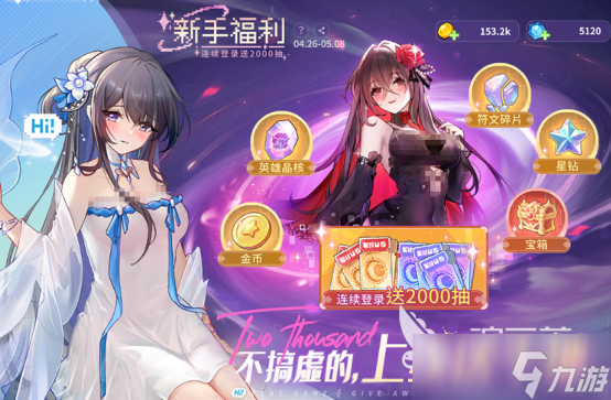 热门的三七手游有哪些2025有趣的三七手游排行榜