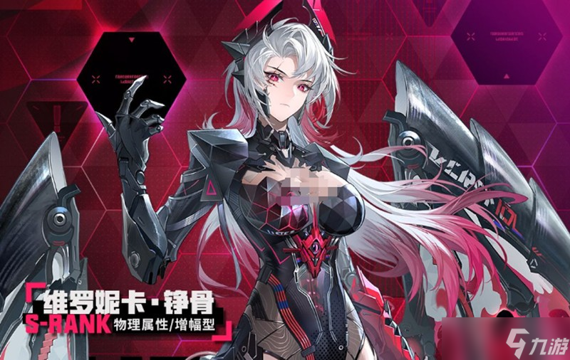 战双帕弥什维罗妮卡铮骨技能怎么用 维罗妮卡铮骨玩法详解