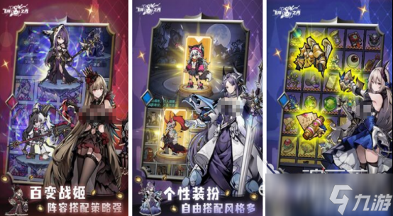 高人气的rpg下载游戏有哪些2025耐玩的rpg手游排行榜