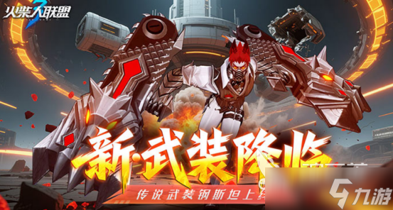 网游横版游戏推荐哪些 2025热门的横版网游下载盘点