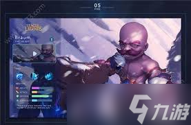 LOL夏之乐章宝典任务如何完成