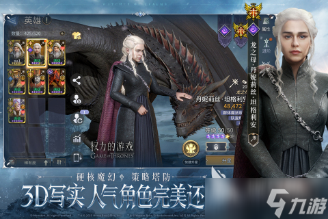 2025耐玩的世界塔防游戏排行榜 热门的塔防游戏榜单