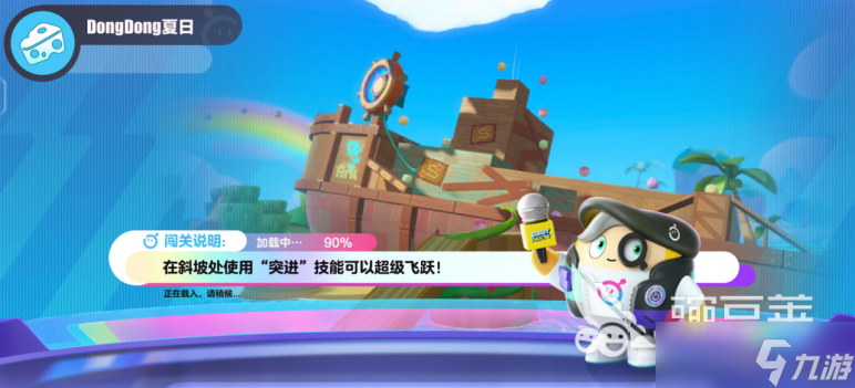 蛋仔派对极速追逃怎么玩蛋仔派对极速追逃玩法解析