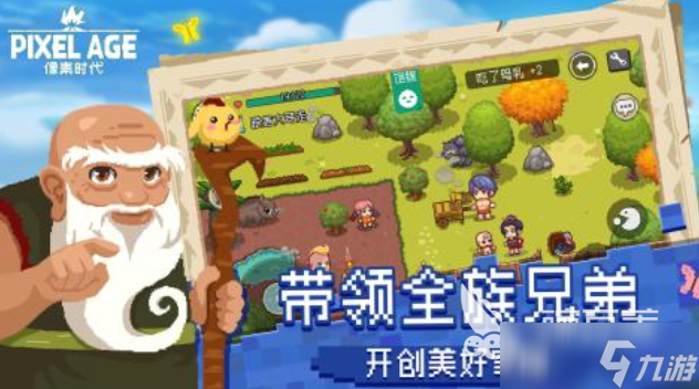 人气较高的像素rpg游戏排行榜 受欢迎的像素游戏大全2025