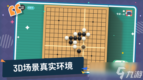 2025很火热的智力游戏有哪些 最受欢迎的智力游戏盘点